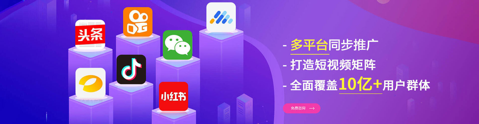 瑞昌sem代运营